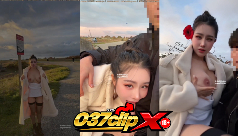 คลิปหลุดทวิตเตอร์ สาวจีนเอ้าดอร์ oshiximiya ที่เด็ดสุดตอนนี้ไม่กลัวคนจะเห็น พาแฟนมานั่งเย็ดที่สาธารณะ ถนนที่ไว้วิ่งออกกำลังกาย